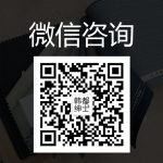 男士襯衫定制0007-廣州紳都服裝有限公司